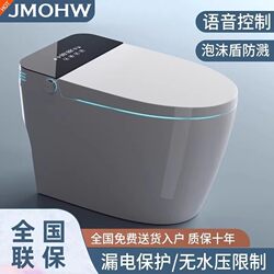 Home-Use Smart Toilet Seat with Automatic Flip-Up, No Water Pressure Limit, Voice Control, Uv Sterilization, Instant Hot Water, and Electric Features