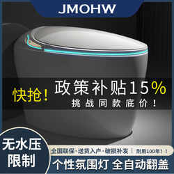【Brand Supplement 25%】Smart Toilet Seat, Fully Automatic, Suitable for Small Households, Egg-Shaped, No Water Pressure Limit