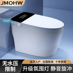 【Brand Supplement 25%】Smart Toilet Seat Fully Automatic Flip-Up Electric Household Toilet with No Water Pressure Limitation
