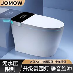 Genuine Smart Toilet Toilet Full-automatic Voice Integrated Electric For Home Instant Hot Seat Without Water Pressure Limit