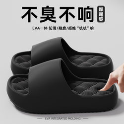 Men's Slippers with a Stepping-On-Clouds Feel, Summer Outdoor Wear, 2026 New Model, Indoor Home Non-Slip, Odor-Resistant, Thick-Soled Sandals for Women