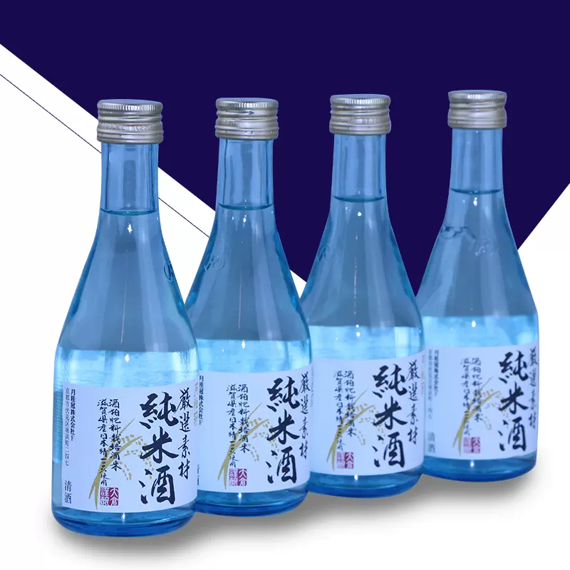 日本進口清酒月桂冠牌純米清酒300ml嚴選素材純米酒4瓶