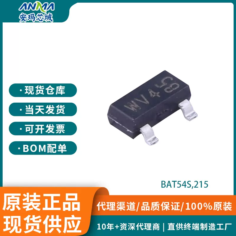 现货DIODES(美台) ZXMP6A17GTA 场效应管P沟道SOT-223-Taobao Vietnam