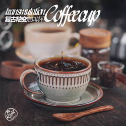 Nordic Style Retro Glazed Ceramic Coffee Cup Cappuccino Latte Home Fancy Coffee Latte Art Cup and Saucer Set