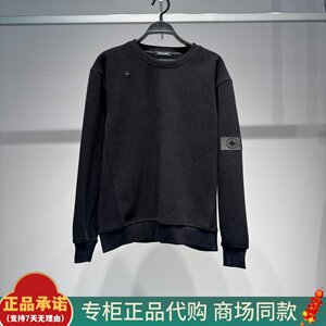 
B2CRF4515 Peacebird Men's 2025 Winter New Waffle Plus Velvet Bottoming Casual Inner Sweatshirt 629