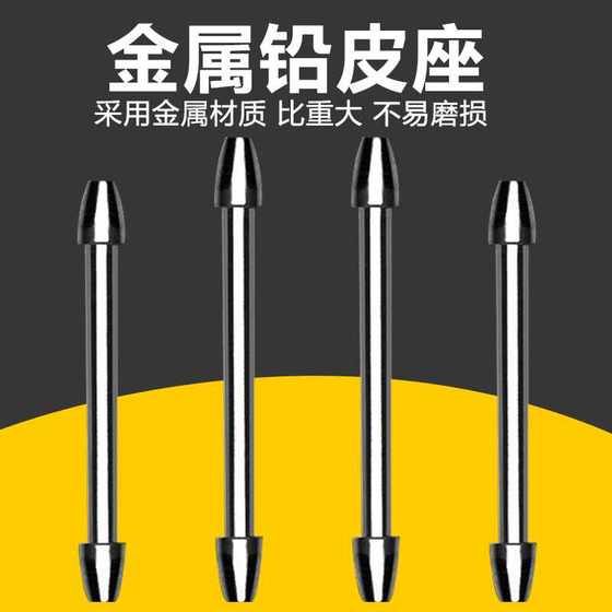 
Metal lead seat not damaged line competitive lead seat fast lead sink table fishing supplies main line fishing accessories