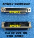 Đầu nối SCSI DB loại SCSI68 cong nữ chia chân ngược chân SCSI-68 chân đế cong nữ