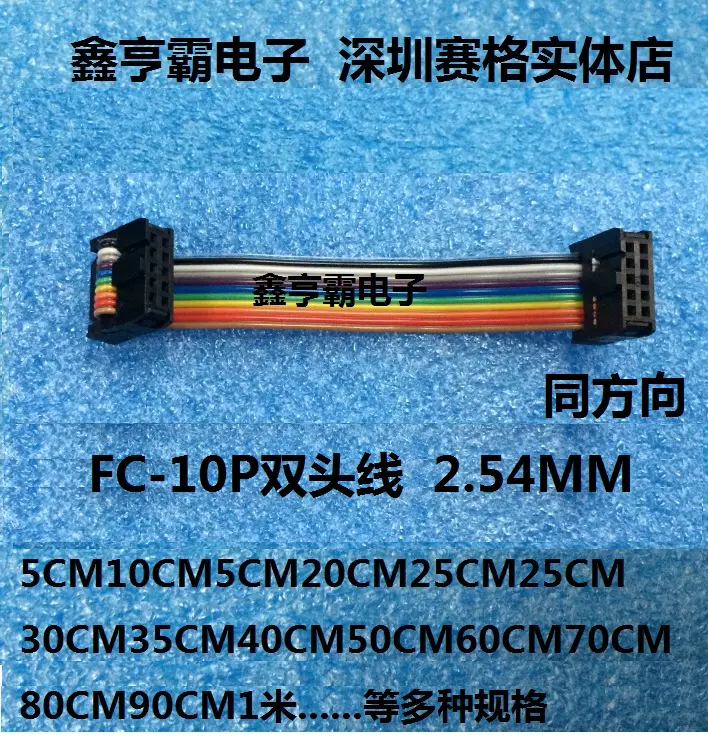 至連　極　天勢　10.2尺 WTB系列二刀流超級起子頭│ SUNFLAG日本新龜製作所