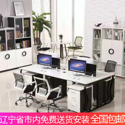 Desk Fashionable Simple Modern Staff Computer Desk and Chair 2/4/6 Person Work Table Plaid Room Table Solid Wood Desk