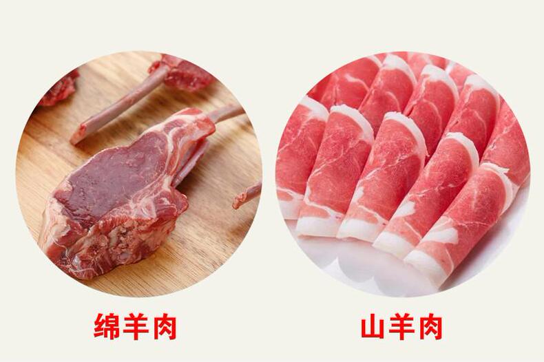 热门滋补美食,驱寒补气吃羊肉(图4) 热门滋补美食,驱寒补气吃羊肉(图4)