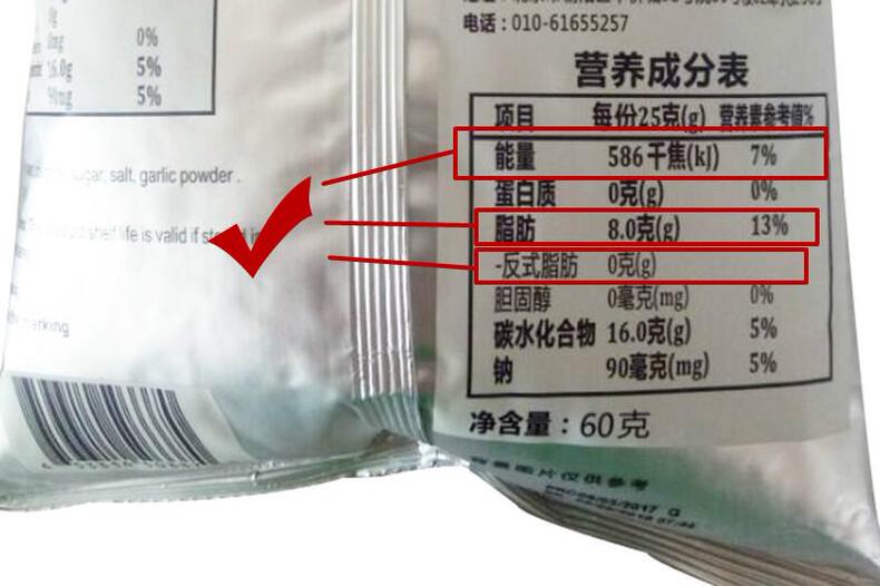 金灿灿脆薯片，教吃货挑出最好！(图16)