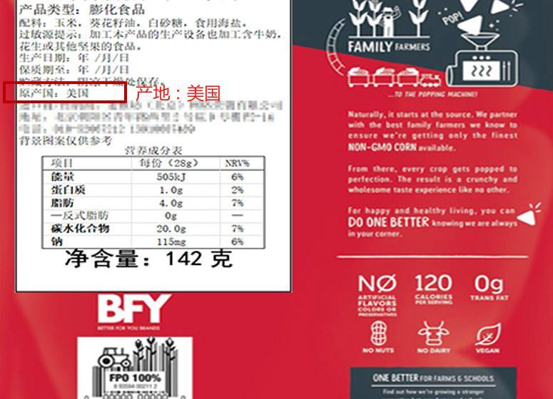 金灿灿脆薯片，教吃货挑出最好！(图11)