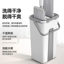 Mop for Home Use, Hands-Free, Dual-Use for Wet and Dry, One-Step Cleaning, Highly Absorbent, Large Size, Rotating Lazy Mop, Mop Bucket