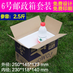Postal No. 6 Foam Box + Carton Set for Fruit and Meat Express Packaging, Refrigerated Fresh-Keeping Insulation Box Wholesale