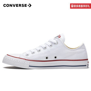 
Converse Converse All star low top classic canvas shoes men and women couple sports shoes 101001