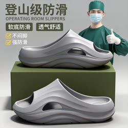 Thick-Soled Non-Slip Sandals for Women, Summer 2026 New Model, Indoor Home Use, soft sole Eva Slippers for Men, Suitable for Outdoor Wear