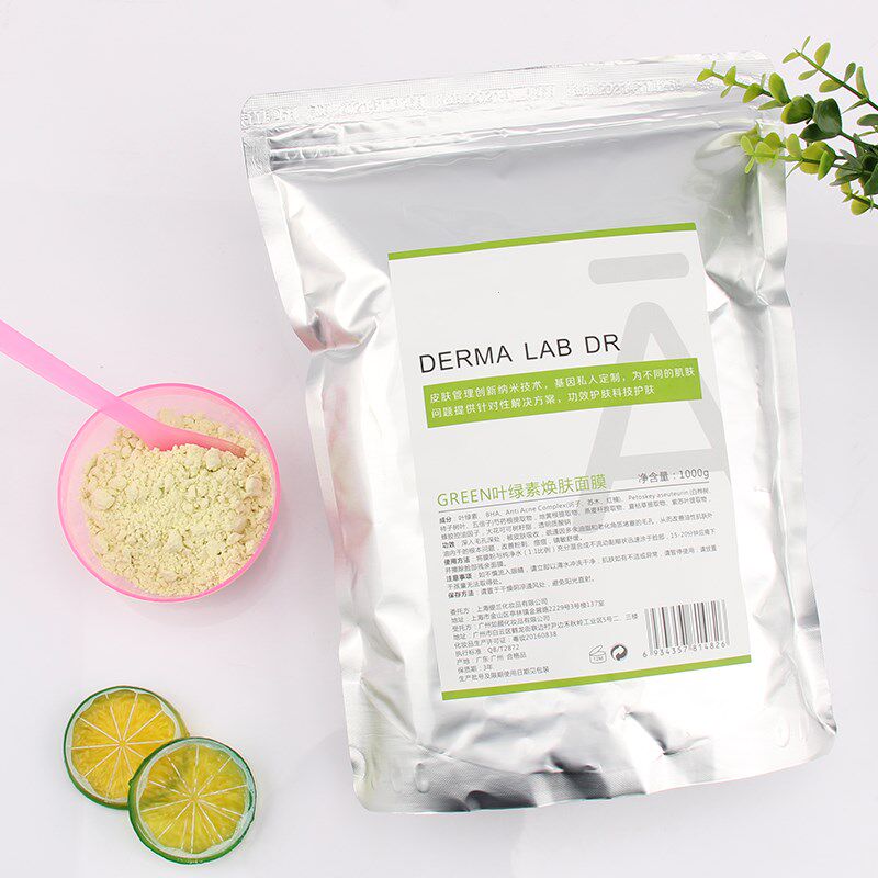 페이셜 마스크 파우더 젤 소프트 마스크 파우더 뷰티 살롱 스페셜 레쥬베네이션 골드 하이드레이팅 모이스춰라이징 콜라겐 -