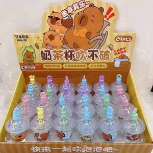 
24 bubble sticks that cannot be blown and milk tea cannot be broken and cannot be broken. Non-toxic bubble glue bubble machine bubble toys