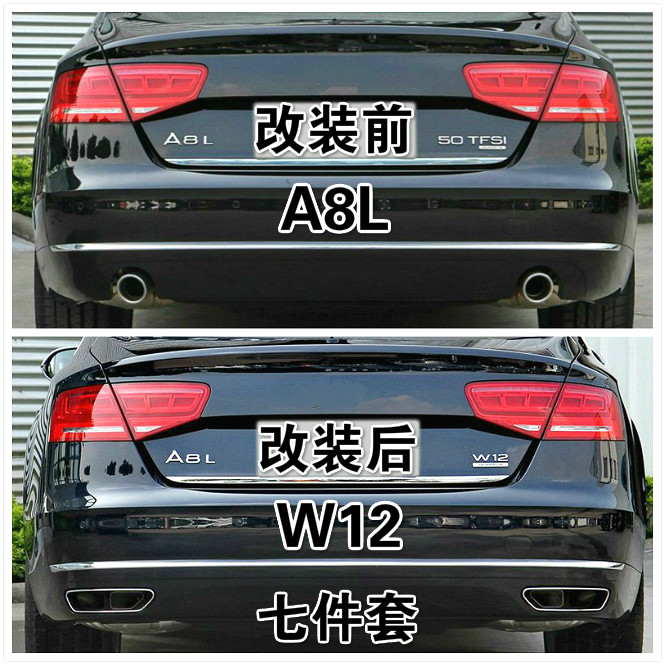 11, 12, 13, 14 AUDI A8L D4   ׷̵ W12 簢   簢  Կ  -