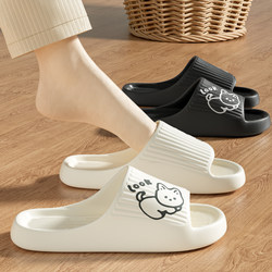 2026 New Model Summer Home Slippers for Women and Men, Couple's Bathroom Non-Slip Indoor Home Sandals
