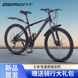 Mountain Bikes for Adults, Off-Road Shock-Absorbing, Variable-Speed Disc Brakes, Lightweight Road Bikes for Teenagers and Students, Men's and Women's Commuting Bikes