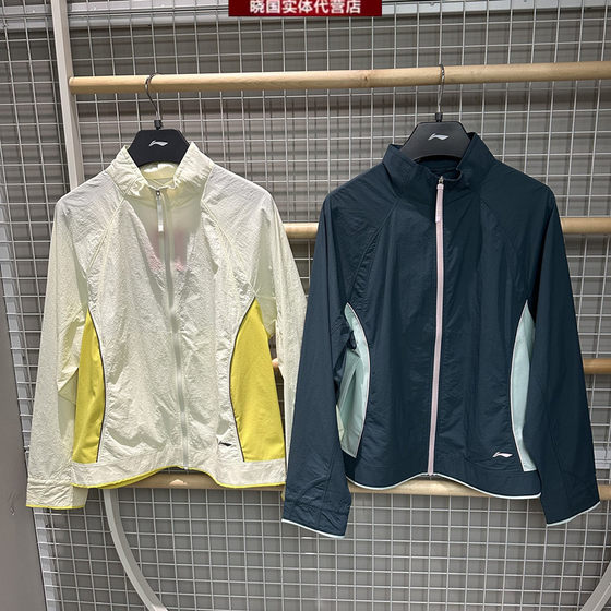 
Li Ning Sports Windbreaker 2026 Summer Fitness Series Women's Water-Repellent Sunscreen Loose Casual Jacket AFDW470