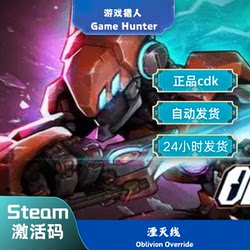 Steam Genuine Oblivion Override China Region Activation Code Cdkey