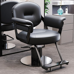 Internet Celebrity Trendy Shop Hair Salon Special Barber Shop Chair Simple Hair Cutting Perming and Dyeing Chair Barber Shop Chair Can Be Tilted down