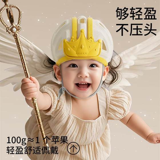
Cartoon crown baby toddler head protection anti-fall cap baby learning to walk head protection pad anti-collision pillow artifact breathable