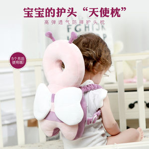 Babies anti -falling artifact head pillow protective pads protect the brain and children learn to walk in children to walk in baby anti -collision cap