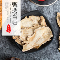 Angelica Gansu Minxian Whole Angelica Slices 500g - Premium Wild Chinese Medicinal Material