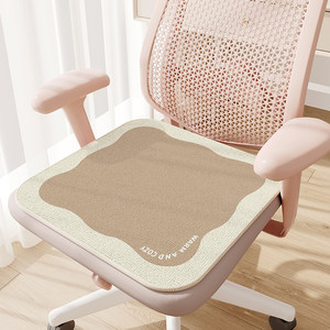 
Cute cartoon four-season universal chair cushion single sofa cushion cover cloth towel office fart cushion dormitory non-slip cushion
