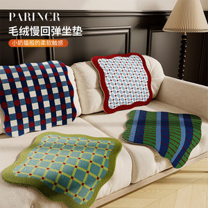 
Bauhaus sofa cushion 2026 new style medieval plaid special-shaped cushion single-piece split anti-slip chair cushion seat cushion