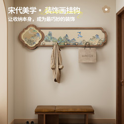 Chinese retro hook entrance storage rack