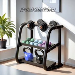 Dumbbell Rack, Kettlebell Rack, Home Fitness Equipment Storage Rack, Placement Rack, Bracket, Gym Special Display Rack