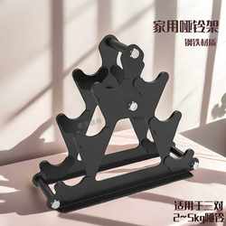 Dumbbell Rack for Home Fitness, Multifunctional Storage Rack for Women, Dumbbell Fixing Equipment Rack