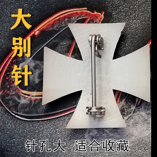 鉄十字勲章 - プロイセン第一次世界大戦1914年ドイツ製ピン証明書付き