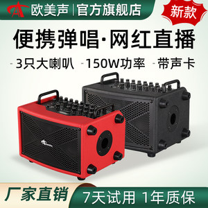 
European and American Sound X5 Portable Musical Instrument K-singing Internet Celebrity Live Audio Outdoor Saxophone Guitar Playing and Singing Speaker