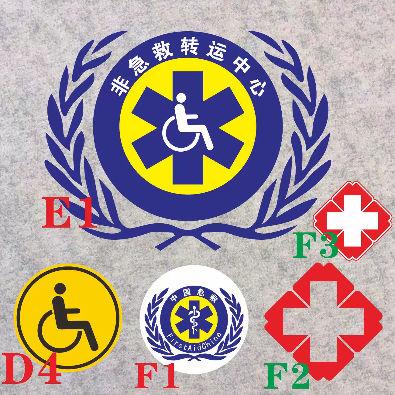 120急救车标志图片,医院120急救车图片_大山谷图库