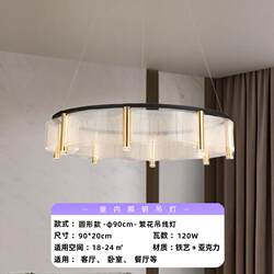 Light minimalist modern minimalist creative hall main living room chandelier bedroom light restaurant main light acrylic light luxury lamps