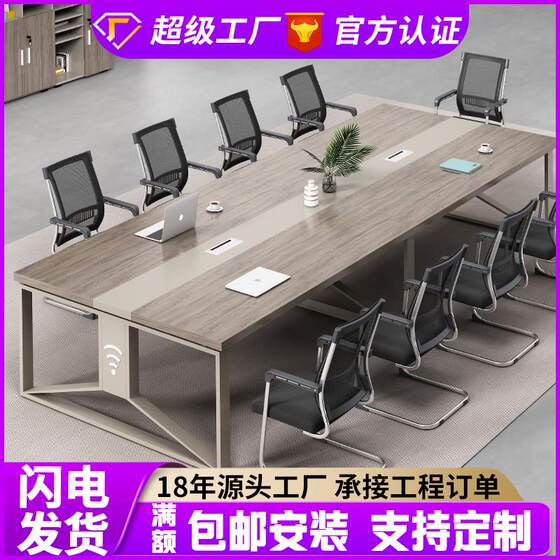 
Office furniture conference table long table simple modern small panel training table rectangular office desk chair long table