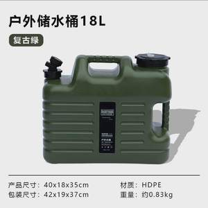
[Factory] Outdoor camping portable water tank storage bucket with faucet large capacity bucket plastic bucket