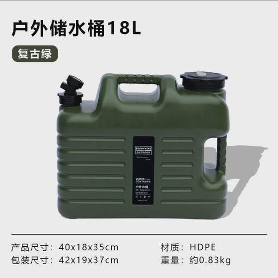 
[Factory] Outdoor camping portable water tank storage bucket with faucet large capacity bucket plastic bucket