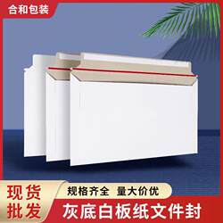 Document seal kraft paper easy envelope bag thickened self-adhesive express tear Western zipper document bag wholesale