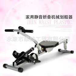 Hydraulic water resistance rowing machine, hydraulic water resistance rowing machine, simple fan, abdominal tightening paddling machine, indoor home fitness equipment