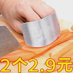 Stainless Steel Finger Protector for Kitchen Beginners, Anti-Cutting Gloves for Cutting Vegetables, Multifunctional Gloves, Hand Protector, Finger Protector