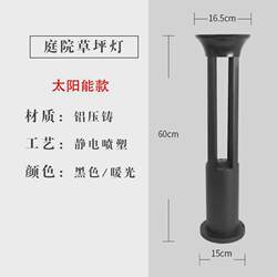 Lamp post solar lawn light waterproof garden light villa garden landscape light simple modern square round road outdoor