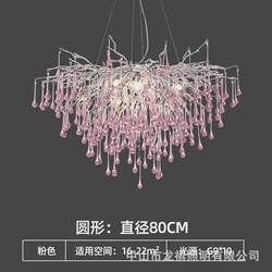 Light luxury living room chandeliers creative girl pink chandeliers branch main light personalized hall water drop restaurant light