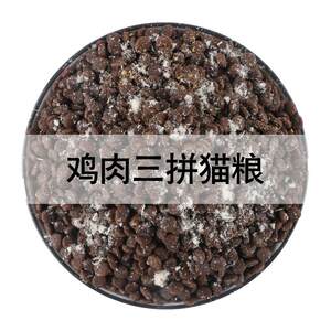 
Bulk cat main food active adult cat universal blue cat British shorthair kitten peptide source 10*0.5kg package