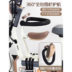Electric car child seat battery car front safe foldable Yadi baby seat chair motorcycle baby child